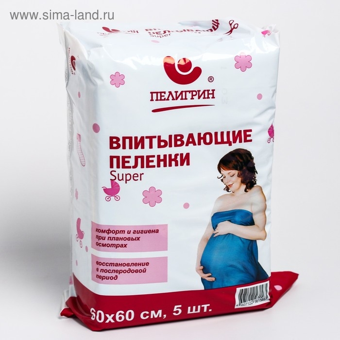 Сумка в роддом готовая №2 с базовым наполнением, 9 предметов Сумка в роддом готовая №2 с базовым наполнением, 9 предметов