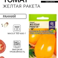 Семена Томат &laquo;Жёлтая Ракета&raquo; раннеспелый, индетерминантный, высокорослый, 0.05 г, &laquo;Семена Алтая&raquo;