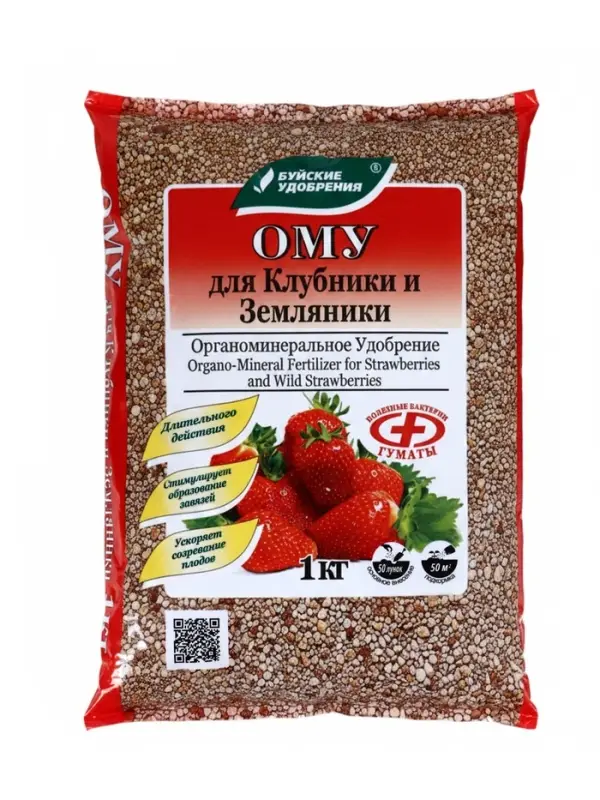 Удобрение органоминеральное &laquo;Буйские удобрения&raquo;, для клубники, земляники, 1 кг