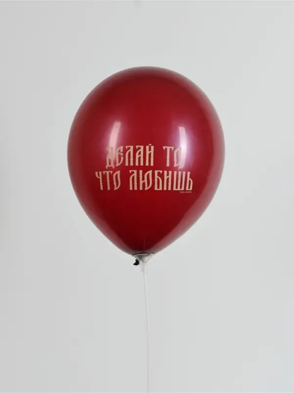 Воздушный шар латексный 12" &laquo;Царевна&raquo;, набор 25 шт.