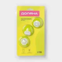 Поглотитель запаха для холодильника Доляна, 3 шт., d=5 см