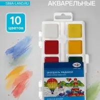 Краски акварельные &laquo;Гамма. Классическая&raquo;, 10 цветов, без кисти, пластик