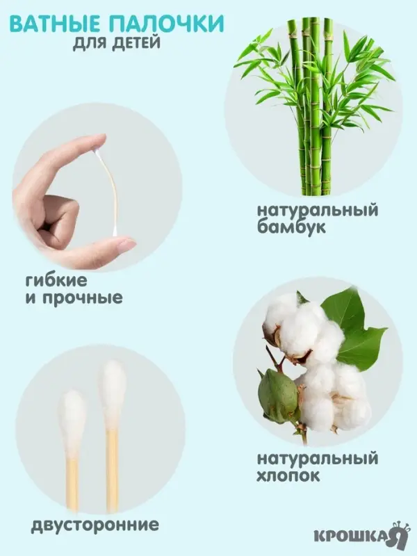 Ватные палочки, коробка 300 шт., деревянные