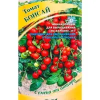 Семена Томат &laquo;Бонсай&raquo;, балконный, ультраскороспелый, детерминантный, низкорослый, 0.05 г, &laquo;Гавриш&raquo;