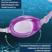 Очки для плавания ONLYTOP, беруши, МИКС