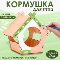 Деревянный скворечник - кормушка для птиц «Домик»