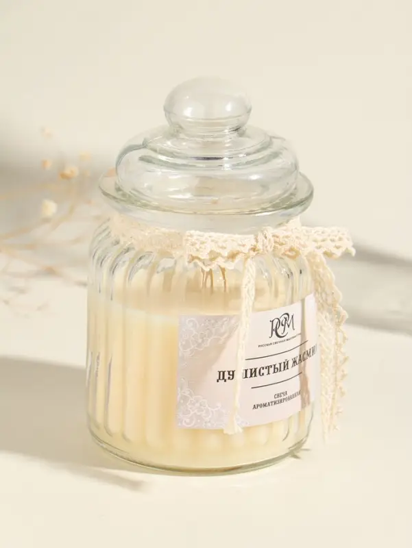 Ароматическая свеча в банке &laquo;Душистый жасмин&raquo;, 180 г, 45 ч