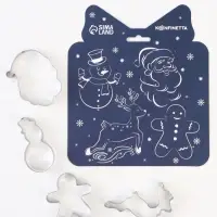 Формы для выпечки новогодние &laquo;Зимняя сказка&raquo;, 4 шт.