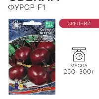 Семена Свекла &laquo;Фурор&raquo; округлая, 2 г, &laquo;Уральский дачник&raquo;