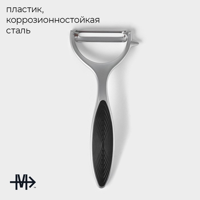 Овощечистка горизонтальная Veil, цвет серый Овощечистка горизонтальная Veil, цвет серый