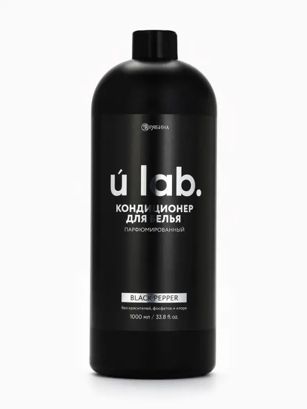 Кондиционер для белья парфюмированный Black pepper, 1000 мл, ULAB