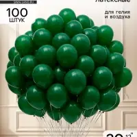 Воздушные шары латексные 12" &laquo;Темный зеленый&raquo; набор 100 штук