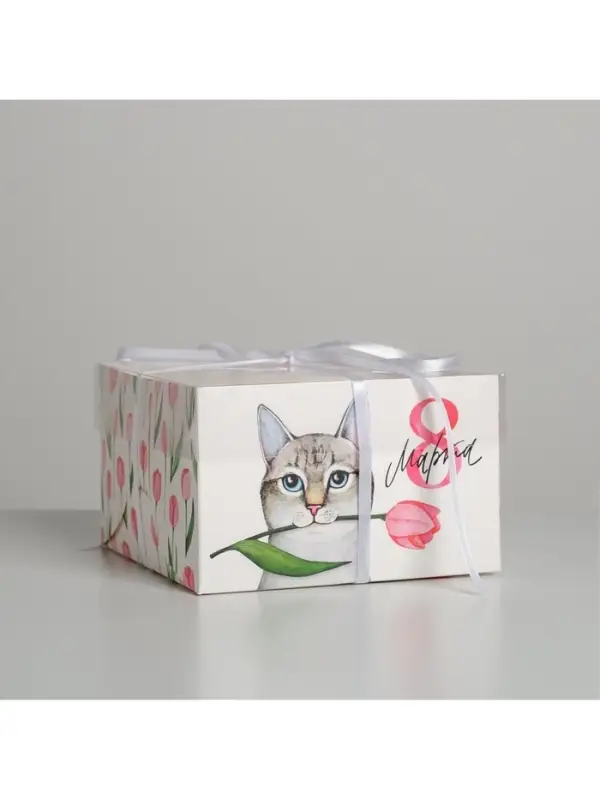 Коробка для капкейков, кондитерская упаковка, 4 ячейки &laquo;8 Марта!&raquo;, 16&times;16&times;10 см