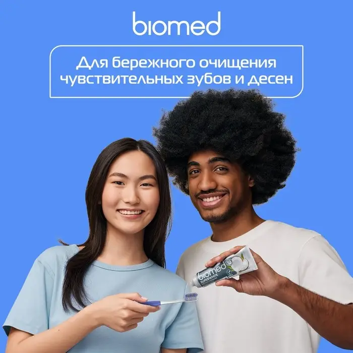 Зубная щетка BIOMED PINK SALT SOFT Зубная щетка BIOMED PINK SALT SOFT