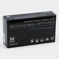 Перчатки нитриловые неопудренные, чёрные, размер M, 50 пар