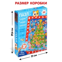 Пазл с секретом «Собери, найди, покажи. Встречаем Новый год», 88 деталей, в комплекте волшебная лупа