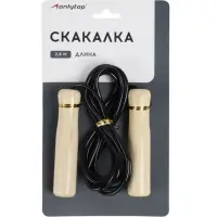 Скакалка детская, 2.6 м, регулируемая, МИКС