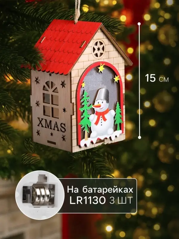 Ёлочная игрушка &laquo;Домик со снеговиком&raquo;, 14.5&times;11&times;8.5 см, 1 LED, от батареек, свечение тёплое белое
