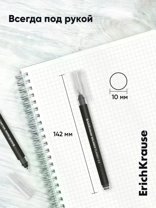 Набор ручек-роллеров ErichKrause Balance Stick, 3 штуки, узел 0.5 мм, чёрный