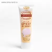 Глазурь сахарная сиреневая, 120 г