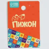 Лежанка для животных &laquo;Лягуха&raquo;, 50&times;50&times;6 см, зелёная