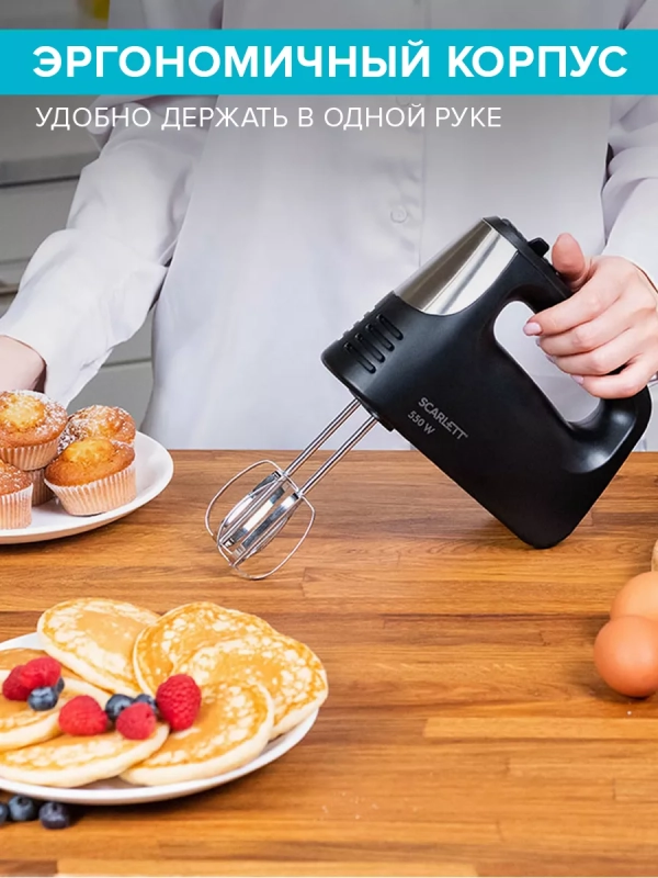 Электрический миксер ручной с насадками SC-HM40S23 Электрический миксер ручной с насадками SC-HM40S23