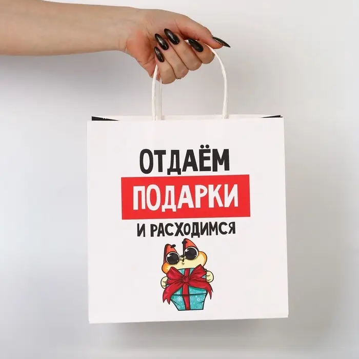 Пакеты подарочные новогодние &laquo;Следующий год будет лучше&raquo;, набор 3 шт., 22&times;22&times;11 см