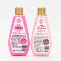 Гель для душа «С Новым годом», vanilla milkshake, набор 2 шт х 200 мл, URAL LAB