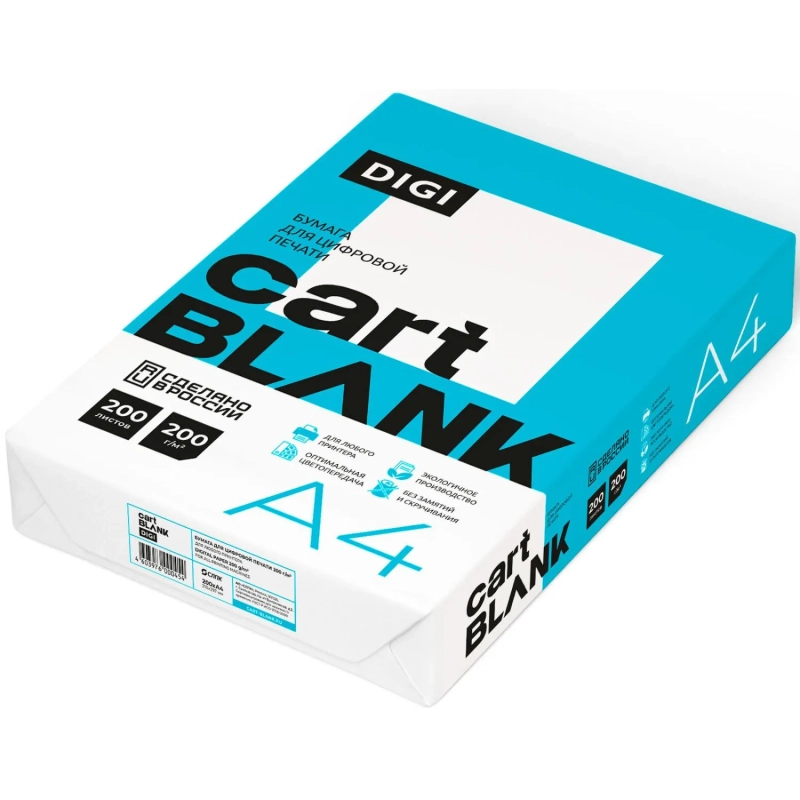 Бумага для цв.лазер.печ. Cartblank Digi (А4, 200 г/кв.м, 200 л) Спб