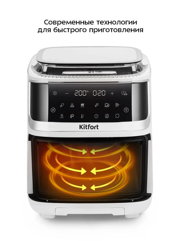 Аэрогриль электрический КТ-8151 - 7 л - 1700 Вт Аэрогриль электрический КТ-8151 - 7 л - 1700 Вт