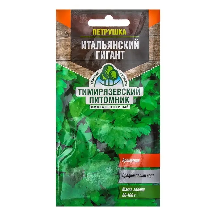 Семена Петрушка листовая  Семена Петрушка листовая "Итальянский гигант", 3 г