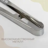 Ножницы для обрезки ниток &laquo;Премиум&raquo;, стальные, 10.8 см, цвет серебряный