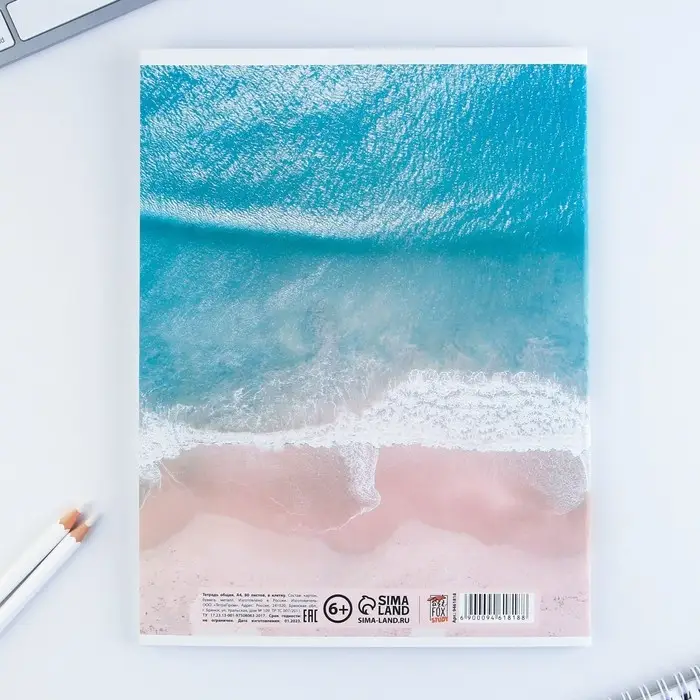 Тетрадь в клетку А4, 80 л., на скрепке, блок №1 &laquo;Всё сбудется&raquo;