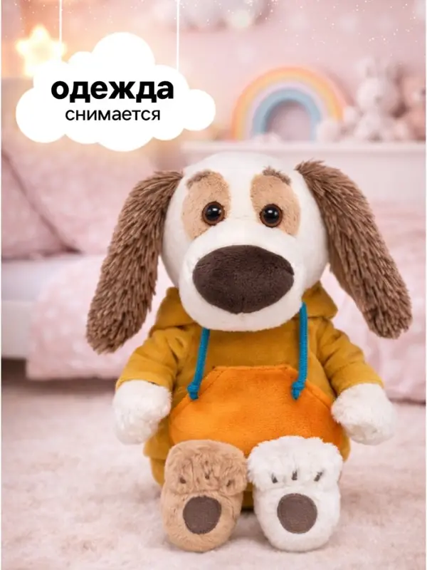 Мягкая игрушка &laquo;Бартоломей BABY в свитшоте&raquo;, 20 см