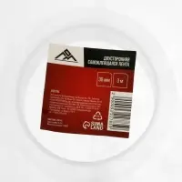 Двусторонняя самоклеящаяся лента ЛОМ, 30 мм &times; 3 м