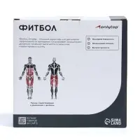 Фитбол ONLYTOP, d=75 см, 1000 г, антивзрыв, цвет голубой