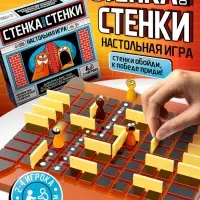 Настольная игра &laquo;Стенка около стенки&raquo;, 2-4 игрока, 5+
