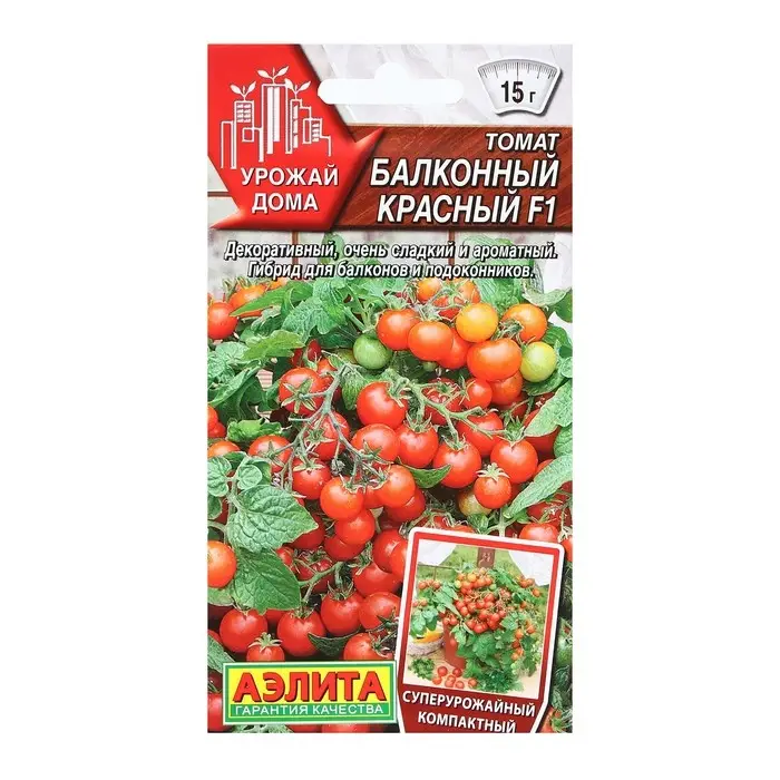 Семена Томат Семена Томат "Балконный красный", F1, Урожай дома, 10 шт