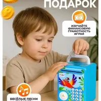 Музыкальная игрушка ZABIAKA &laquo;Супер сейф&raquo;, голубой
