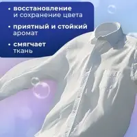 Капсулы для стирки 3 в 1 Мой Выбор &laquo;Свежесть океана&raquo; 10 шт. по 8 г дой-пак