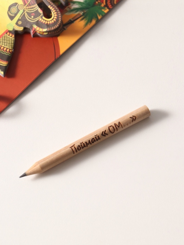 Магнит с блоком для записей и карандашом  Магнит с блоком для записей и карандашом "Поймай "ОМ..."9х13 см