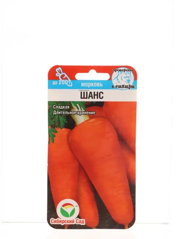 Семена Морковь Шанс 2г