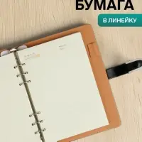 Ежедневник-органайзер Calligrata, А5, 90 листов, МИКС