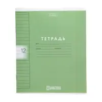 Тетрадь 12л А5ф ЛИНИЯ 60-65г/кв.м на скобе Пластиковая обложка с печатью  5 диз
