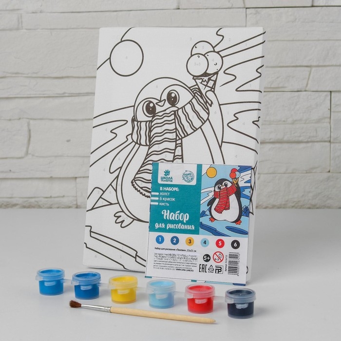 Картина по номерам на холсте с подрамником на новый год «Пингвин», 21 х 15 см Картина по номерам на холсте с подрамником на новый год «Пингвин», 21 х 15 см