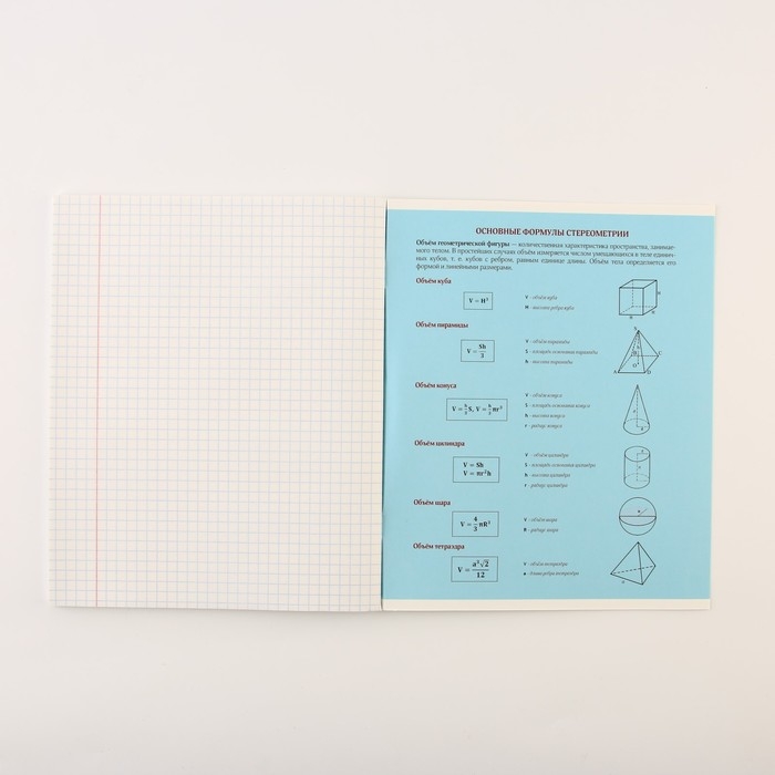 Набор тетрадей А5, 48 л "ПЕРСОНАЖИ" основные предметы