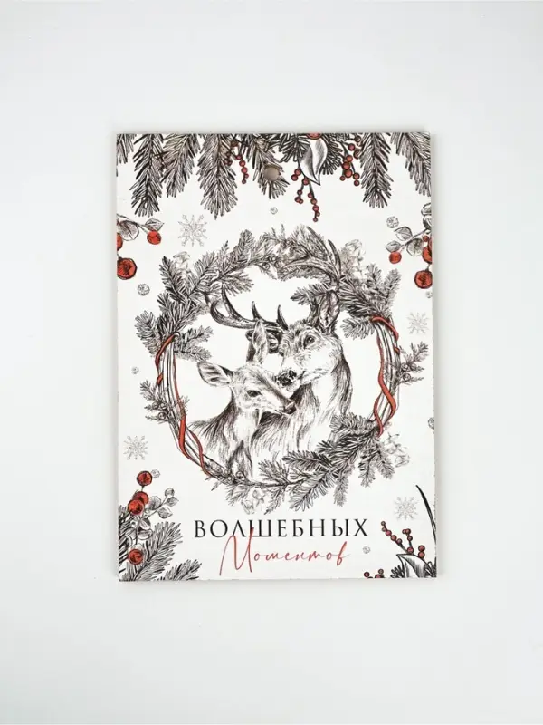 Доска разделочная сувенирная &laquo;Волшебных моментов&raquo;, 27.5&times;19.5 см