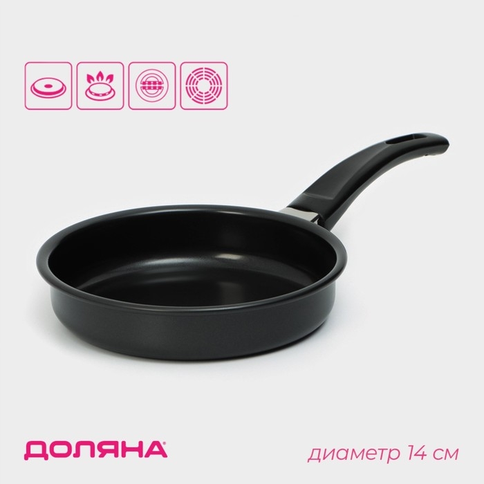 Сковорода Доляна Promo, d=14 см, бакелитовая ручка, антипригарное покрытие, цвет чёрный Сковорода Доляна Promo, d=14 см, бакелитовая ручка, антипригарное покрытие, цвет чёрный