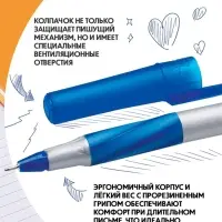 Набор ручек шариковых 4 шт., BIC Round Stic Exact, резиновый упор, 0.7 мм, синие чернила, блистер
