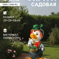 Садовая фигура из полистоуна &laquo;Утёнок с арбузом&raquo;, 25&times;28&times;55 см